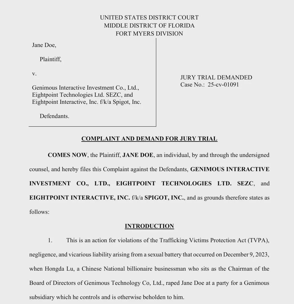必威体育登录入口-执行董事被曝“在美疑涉性侵指控”，知名公司紧急公告